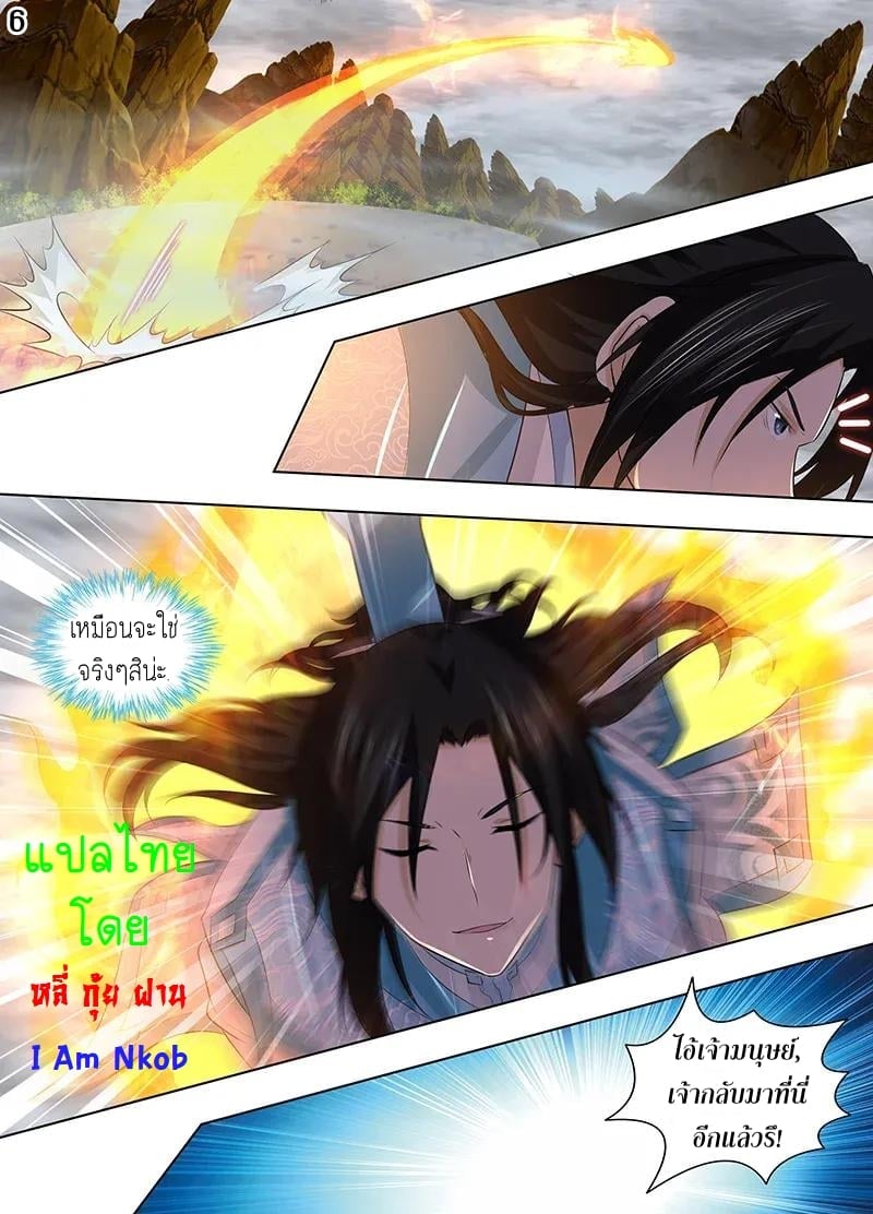 อ่านมังงะ การ์ตูน