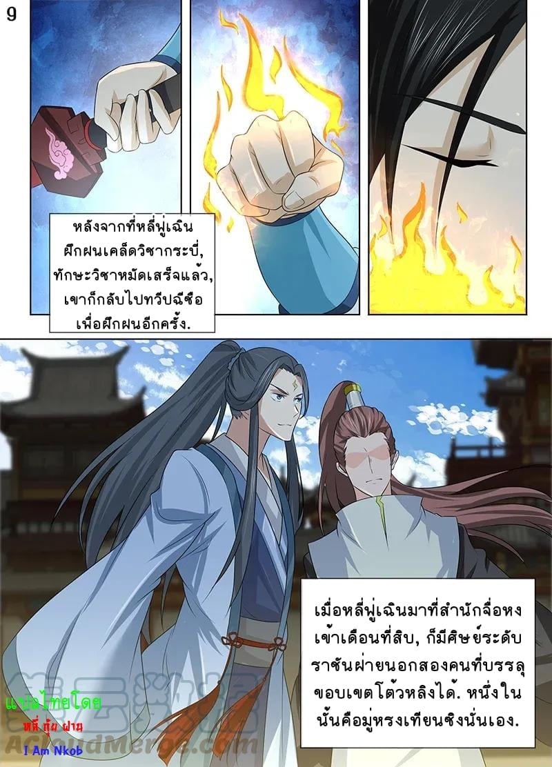 อ่านมังงะ การ์ตูน