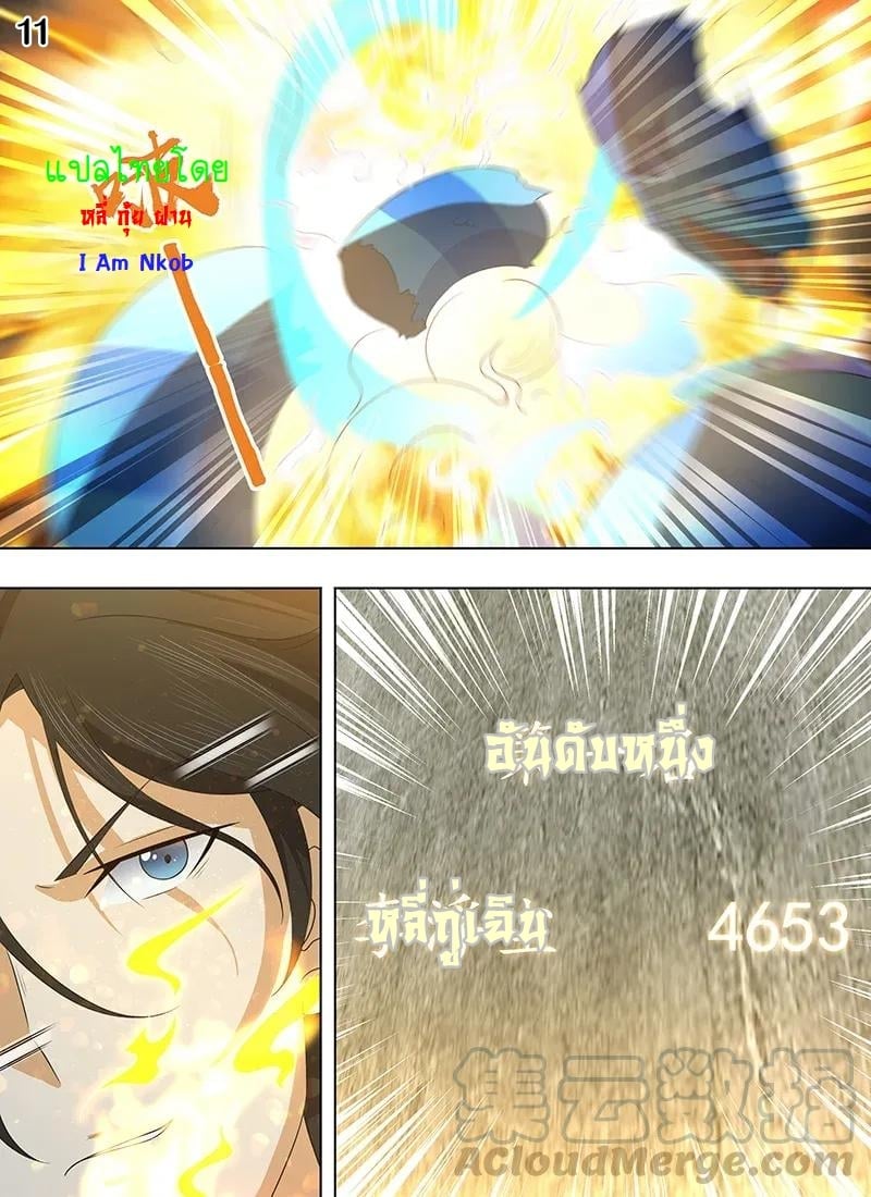 อ่านมังงะ การ์ตูน