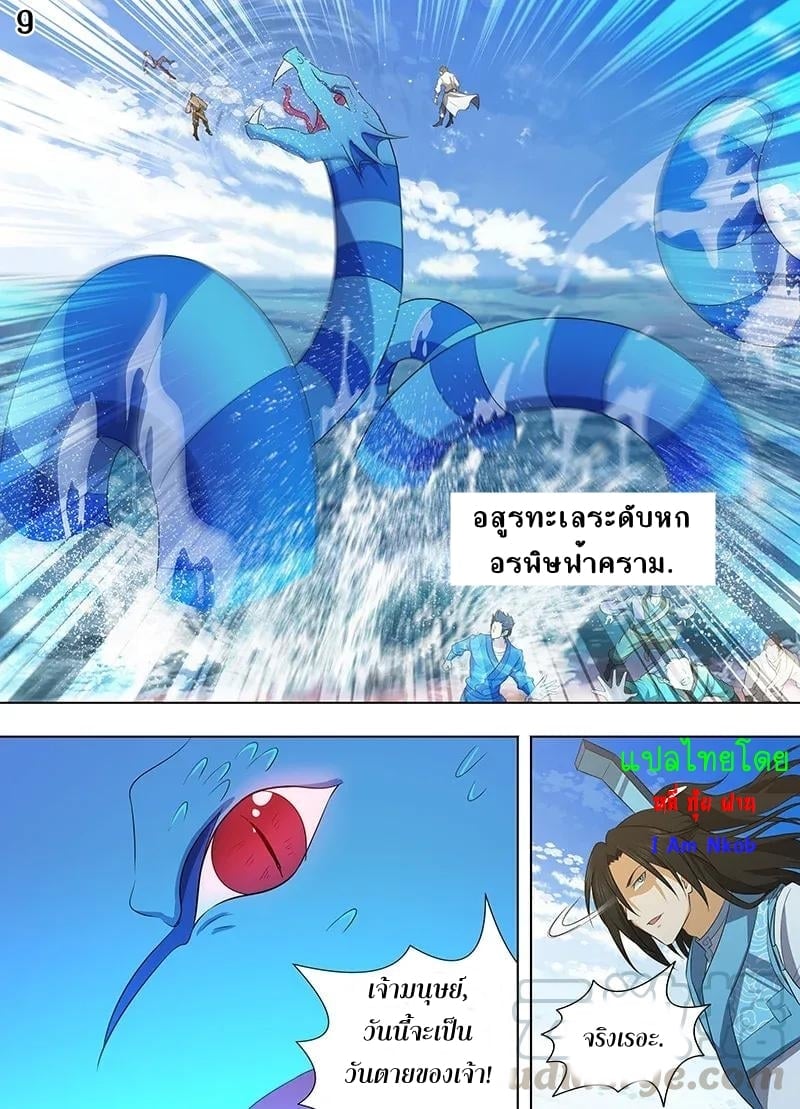 อ่านมังงะ การ์ตูน