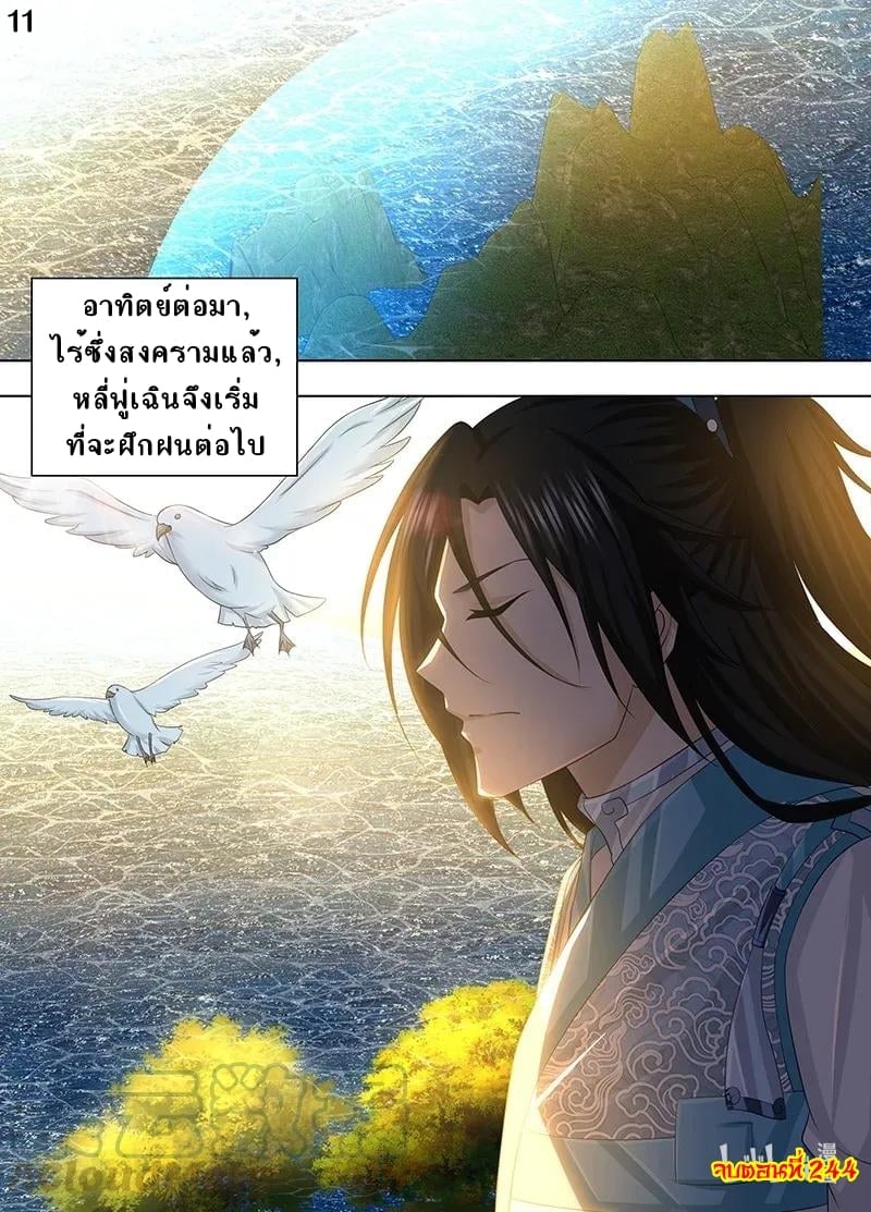 อ่านมังงะ การ์ตูน