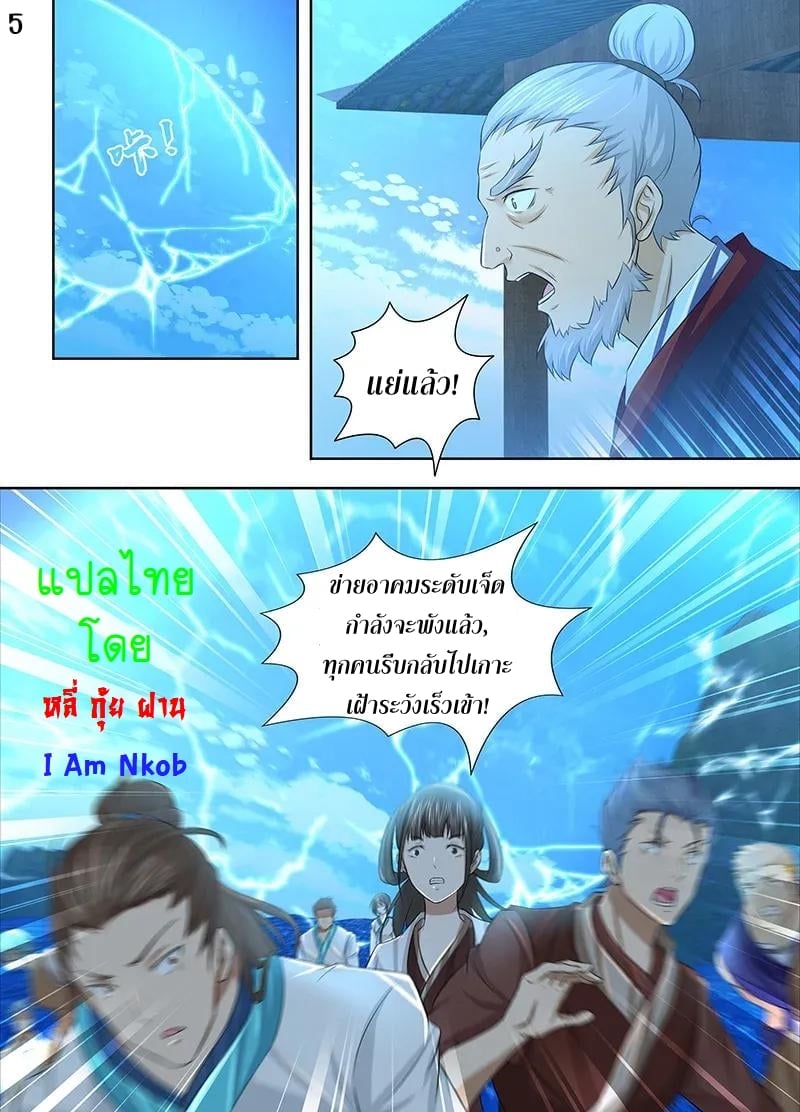 อ่านมังงะ การ์ตูน