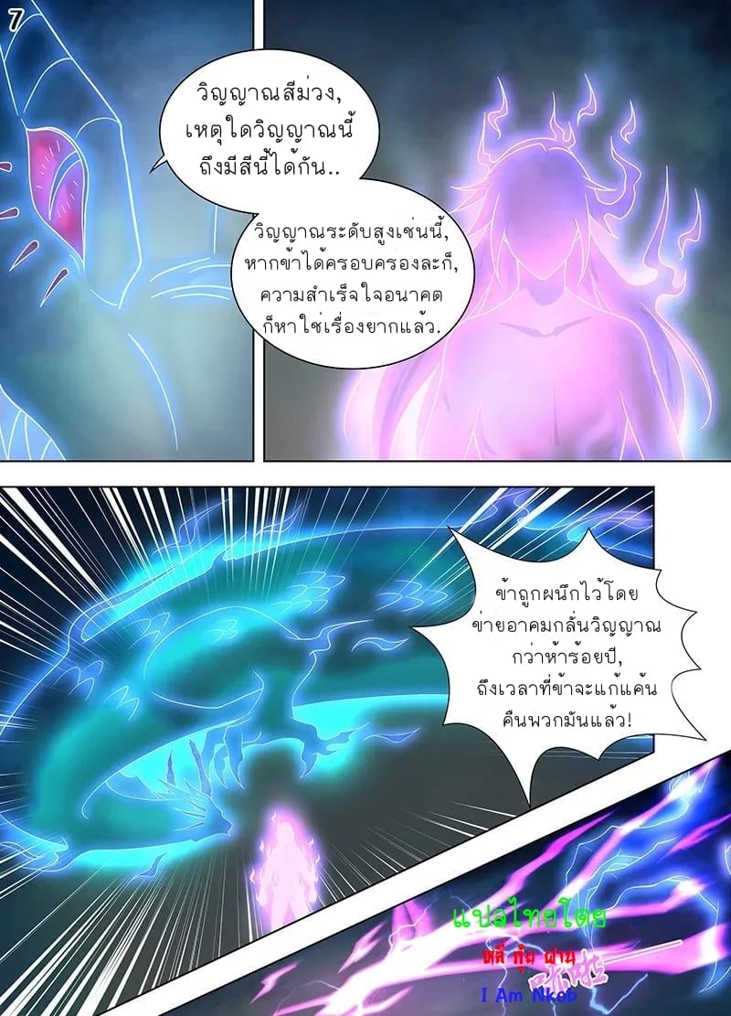 อ่านมังงะ การ์ตูน