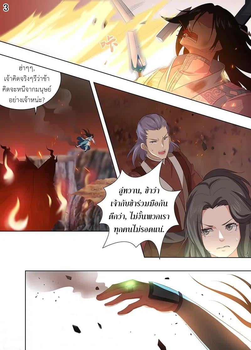 อ่านมังงะ การ์ตูน