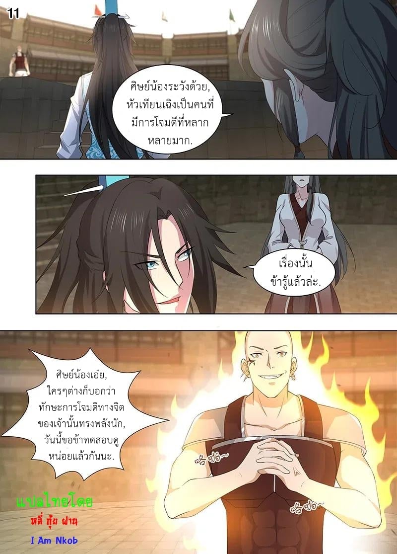 อ่านมังงะ การ์ตูน