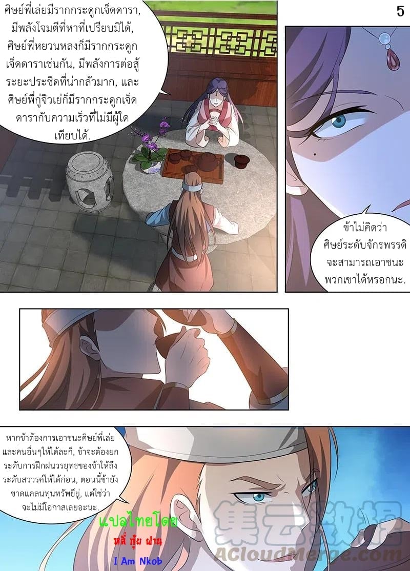 อ่านมังงะ การ์ตูน