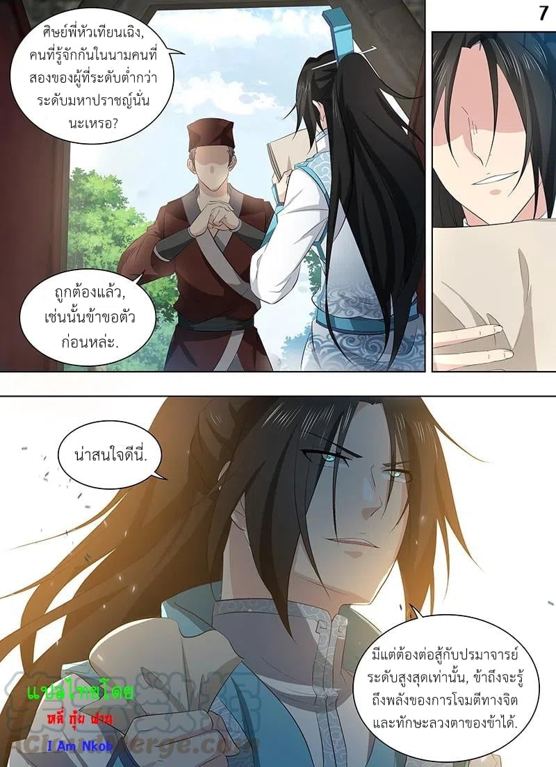 อ่านมังงะ การ์ตูน