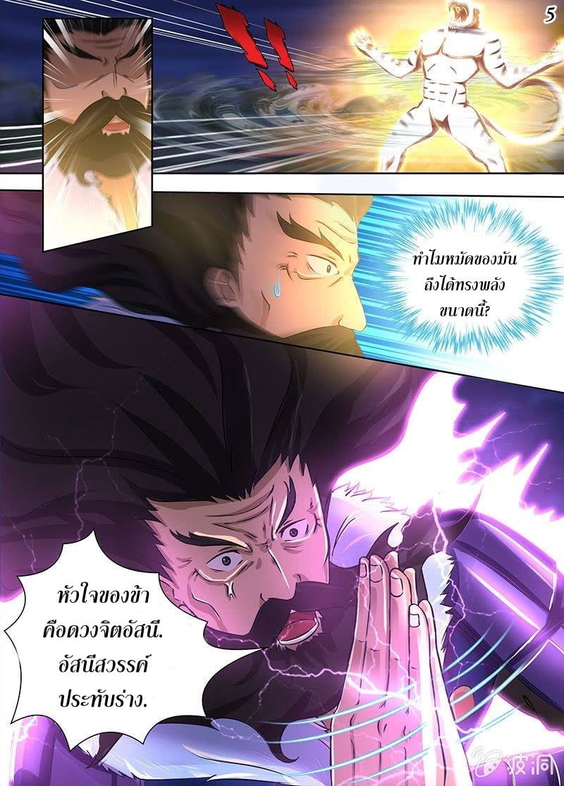 อ่านมังงะ การ์ตูน