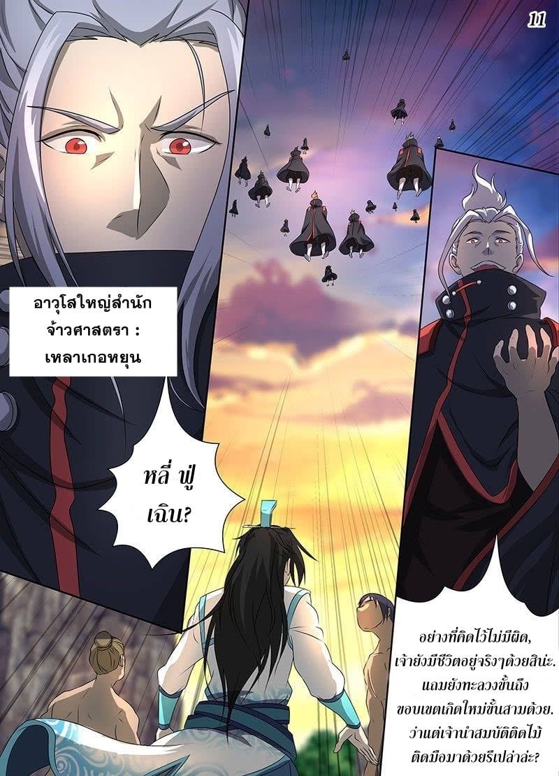 อ่านมังงะ การ์ตูน