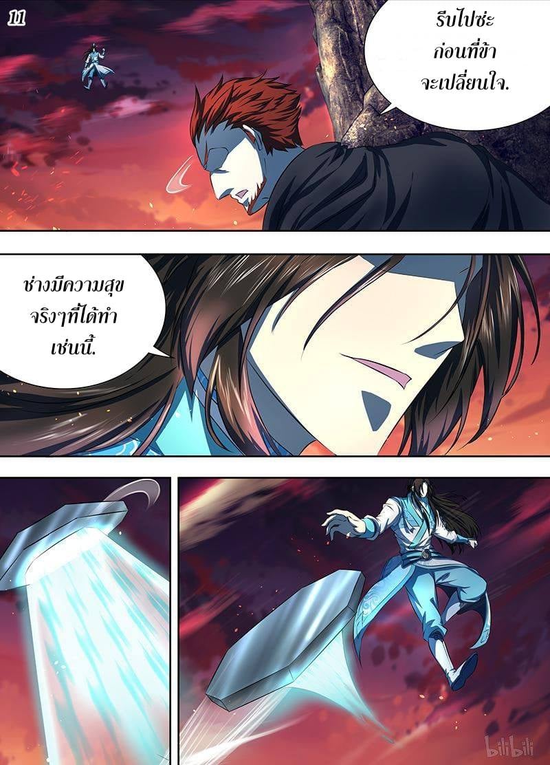 อ่านมังงะ การ์ตูน