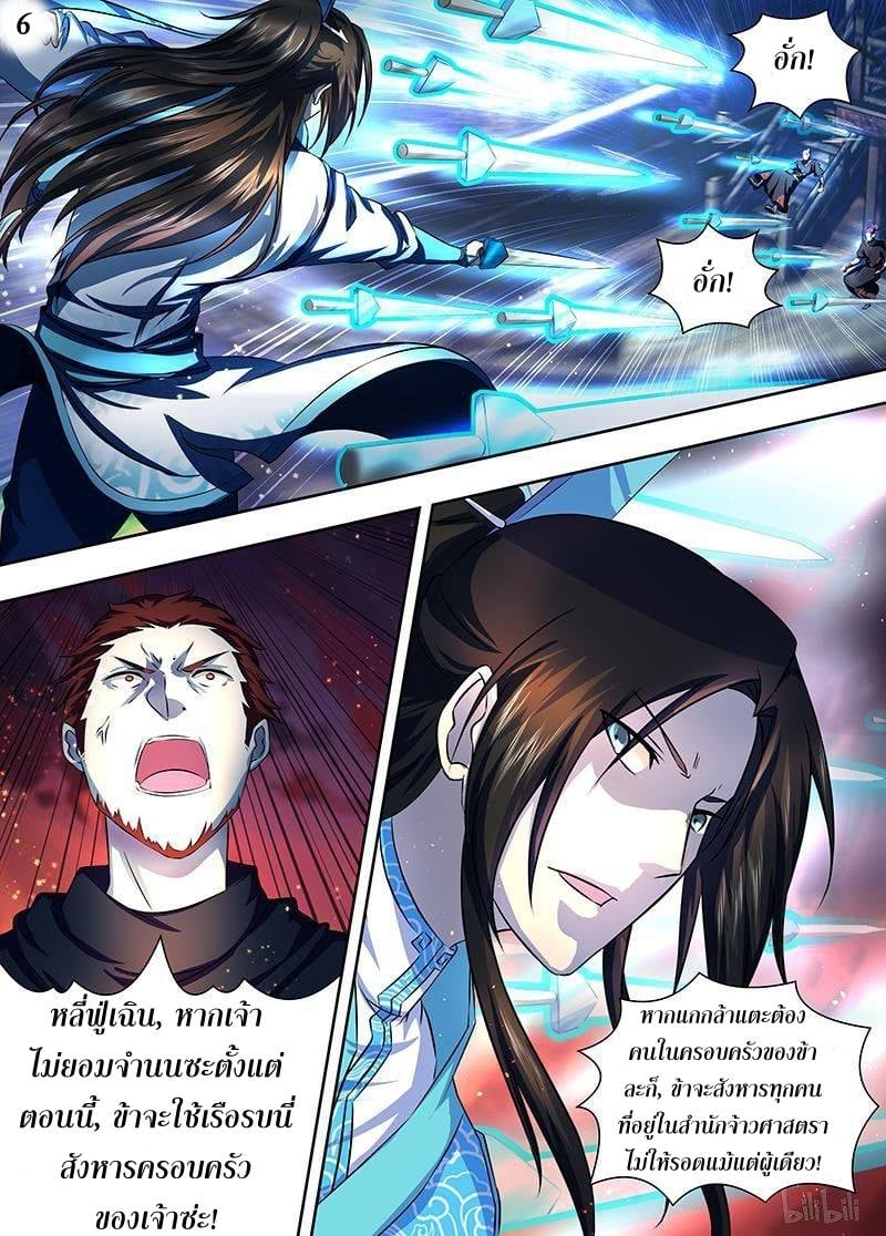 อ่านมังงะ การ์ตูน