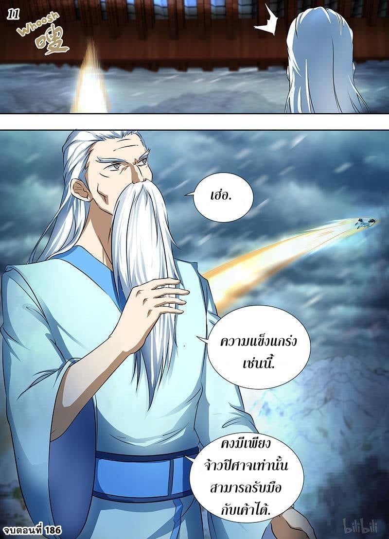 อ่านมังงะ การ์ตูน