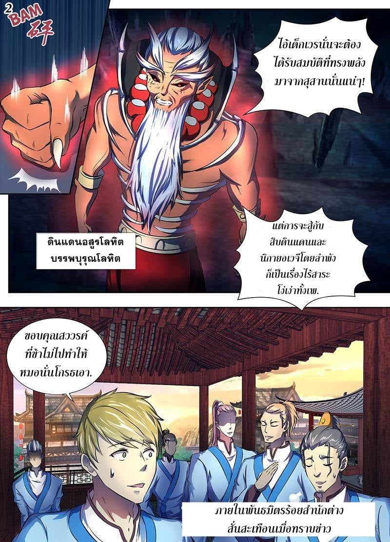 อ่านมังงะ การ์ตูน