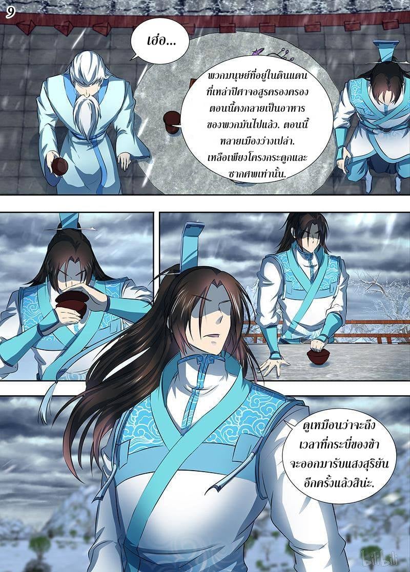 อ่านมังงะ การ์ตูน