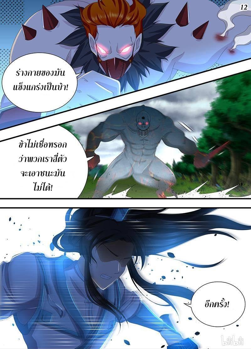 อ่านมังงะ การ์ตูน