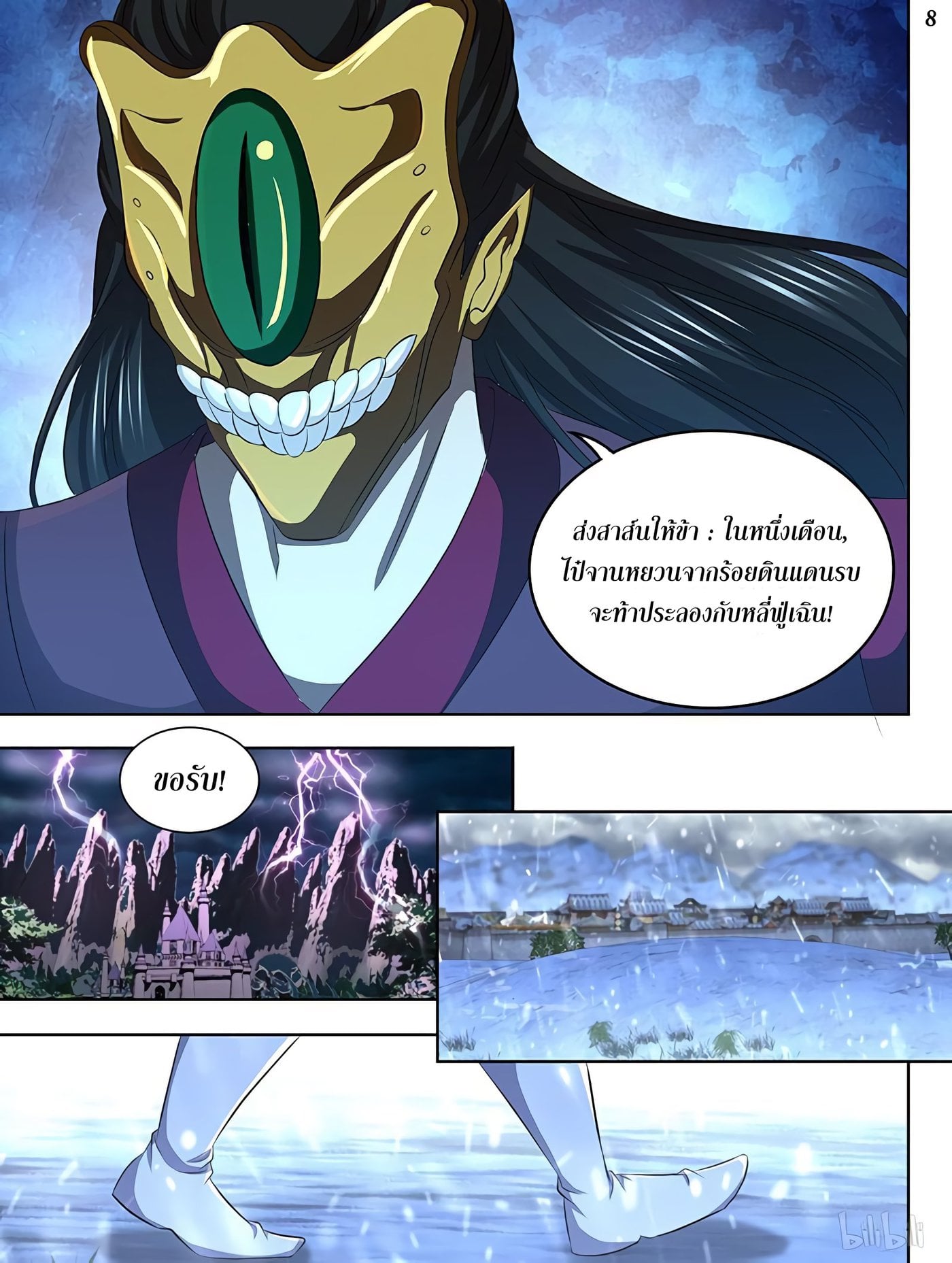 อ่านมังงะ การ์ตูน