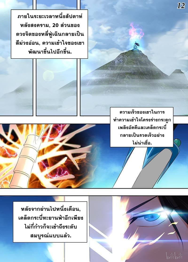 อ่านมังงะ การ์ตูน