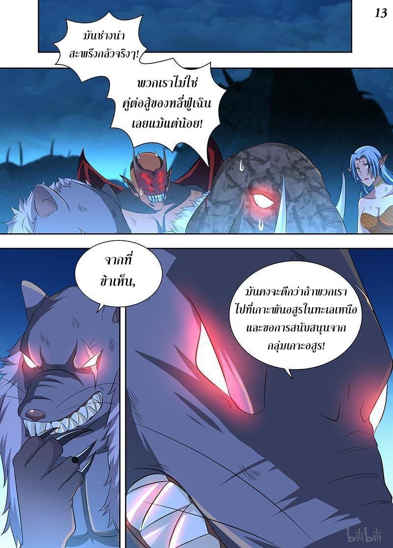 อ่านมังงะ การ์ตูน