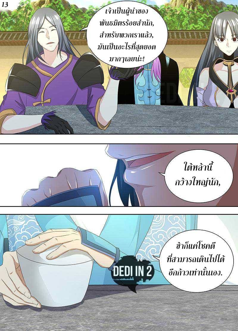 อ่านมังงะ การ์ตูน