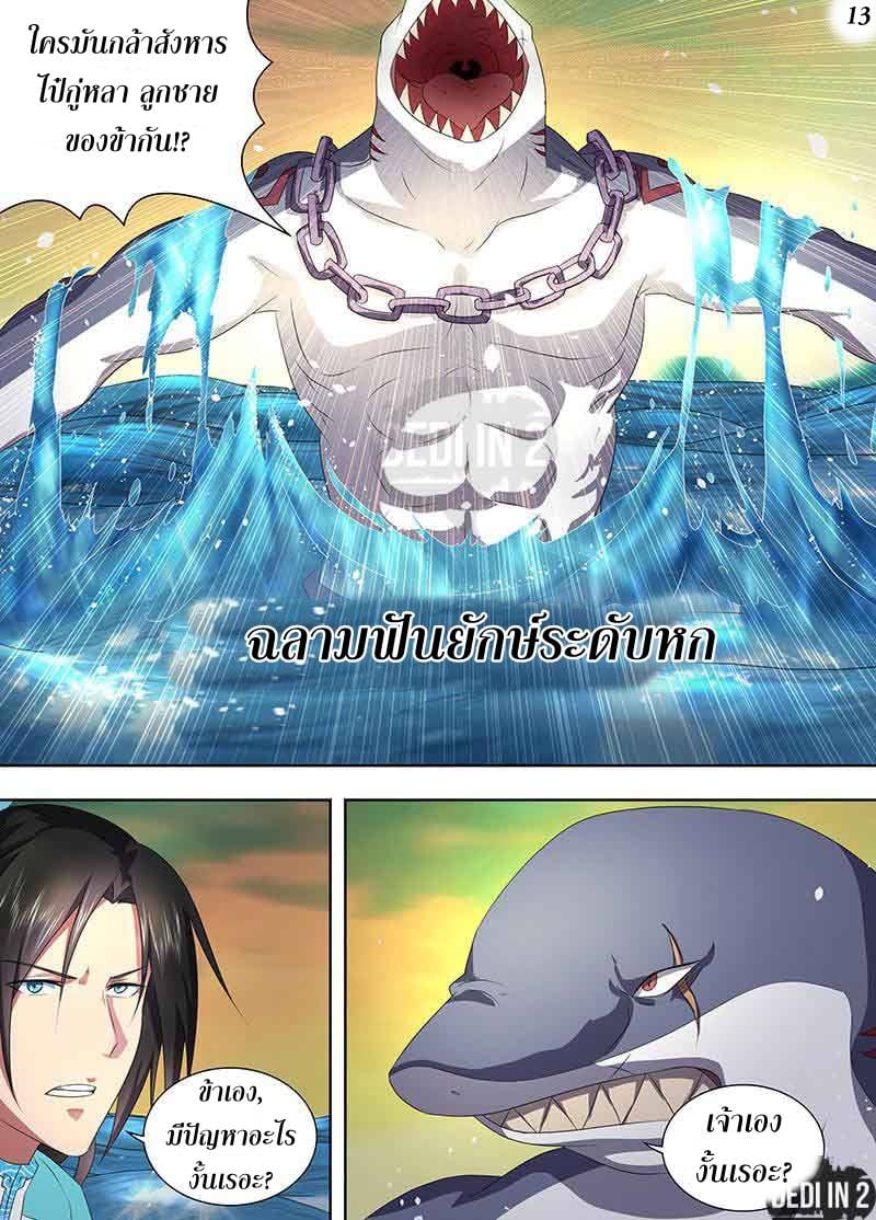 อ่านมังงะ การ์ตูน