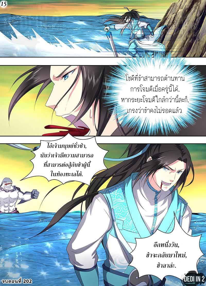 อ่านมังงะ การ์ตูน