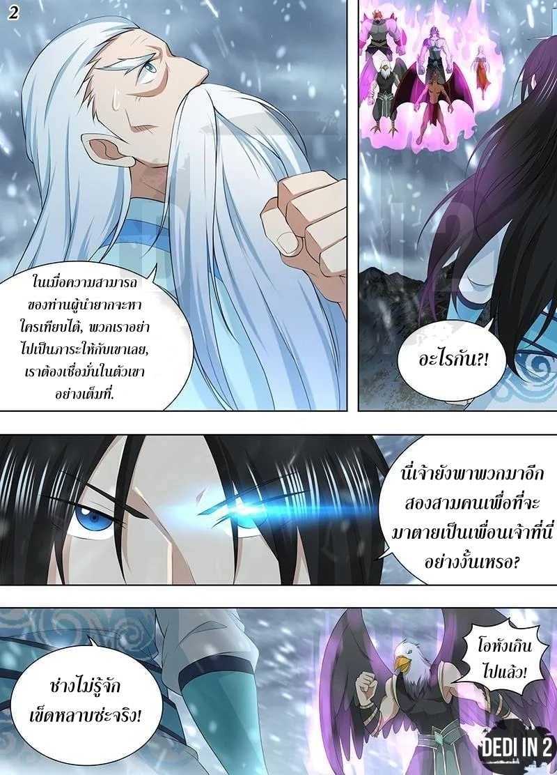 อ่านมังงะ การ์ตูน