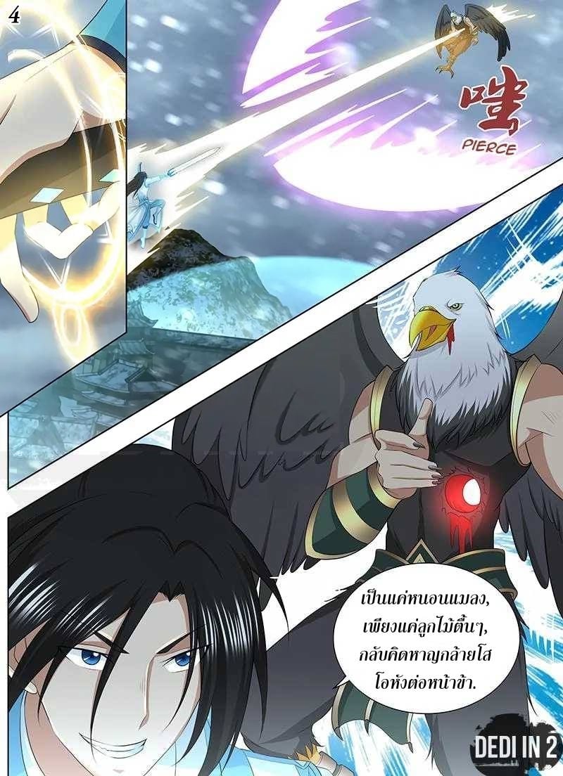 อ่านมังงะ การ์ตูน