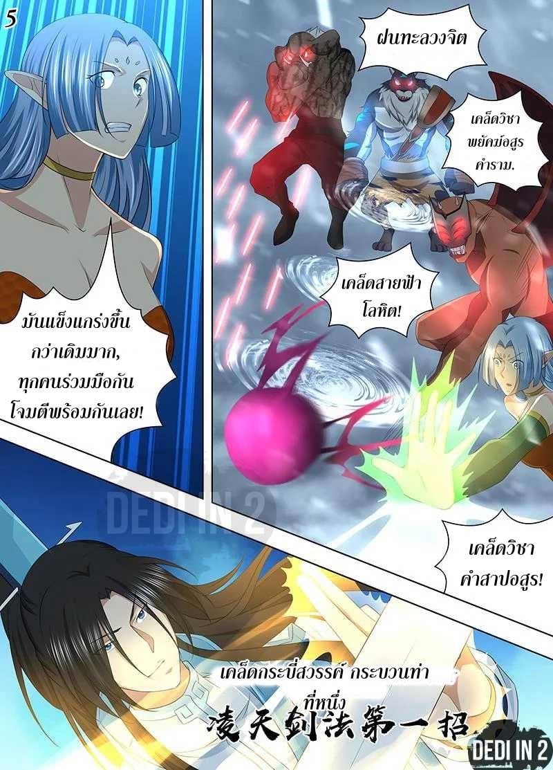 อ่านมังงะ การ์ตูน