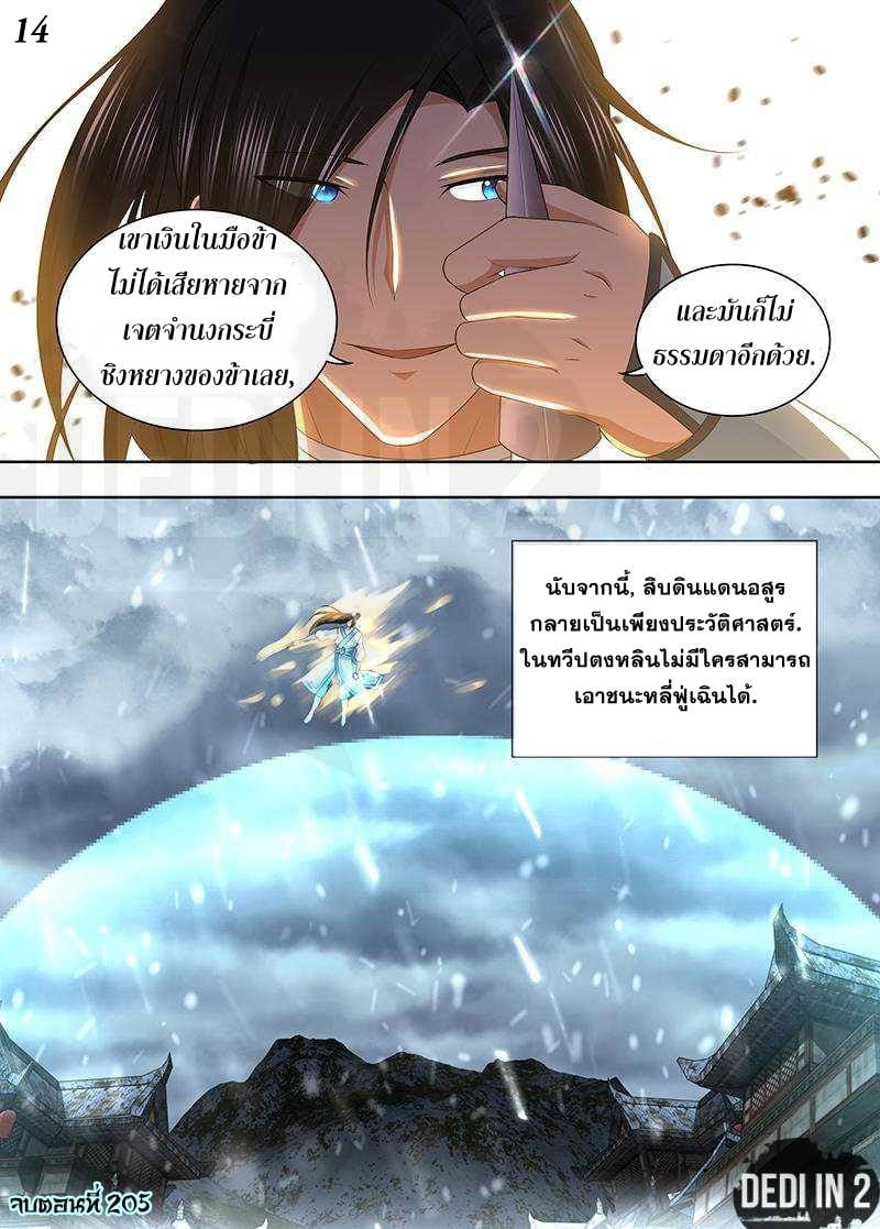 อ่านมังงะ การ์ตูน