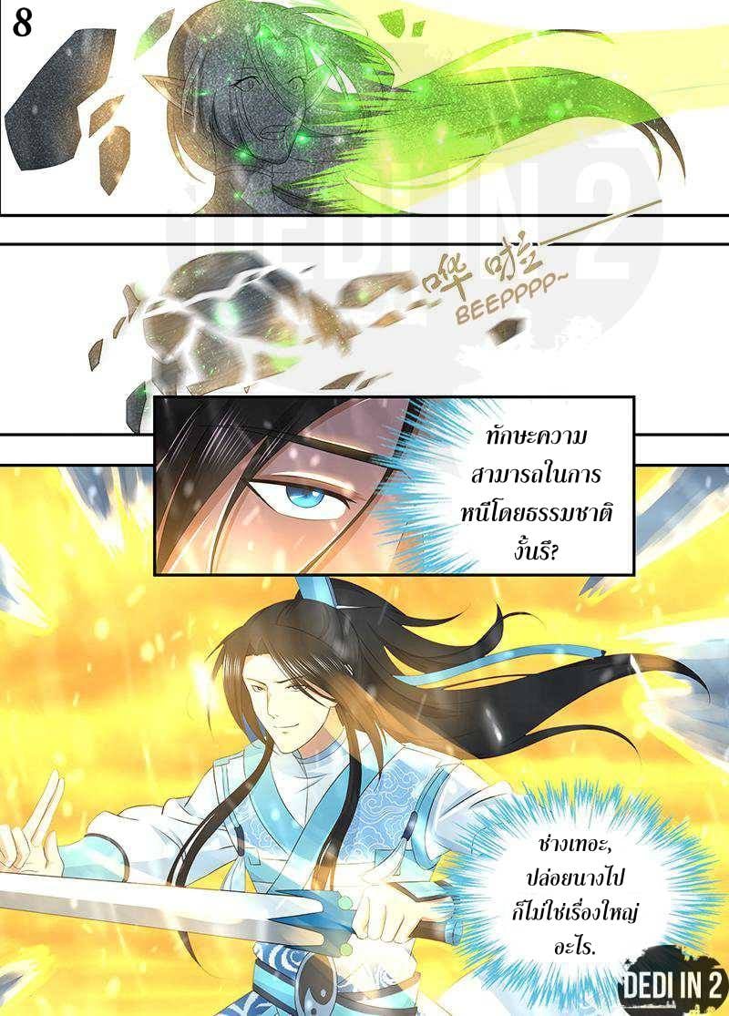 อ่านมังงะ การ์ตูน