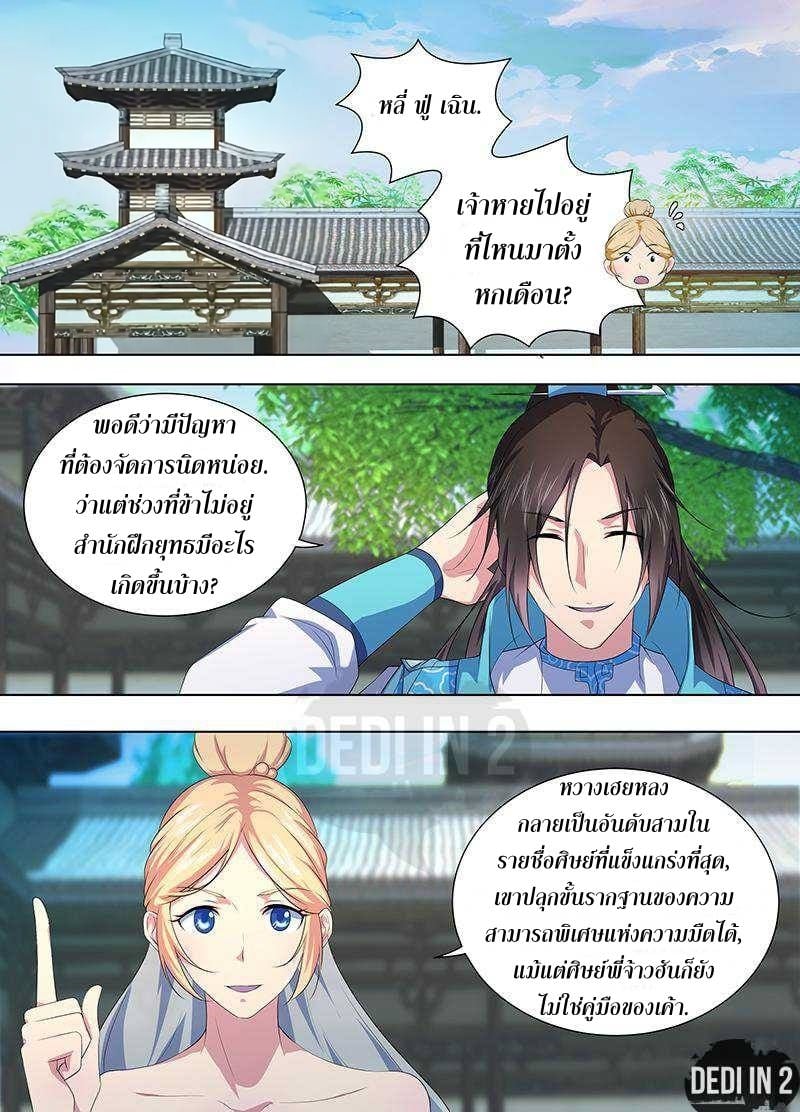 อ่านมังงะ การ์ตูน