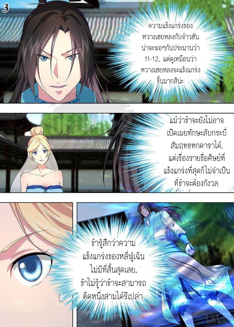 อ่านมังงะ การ์ตูน