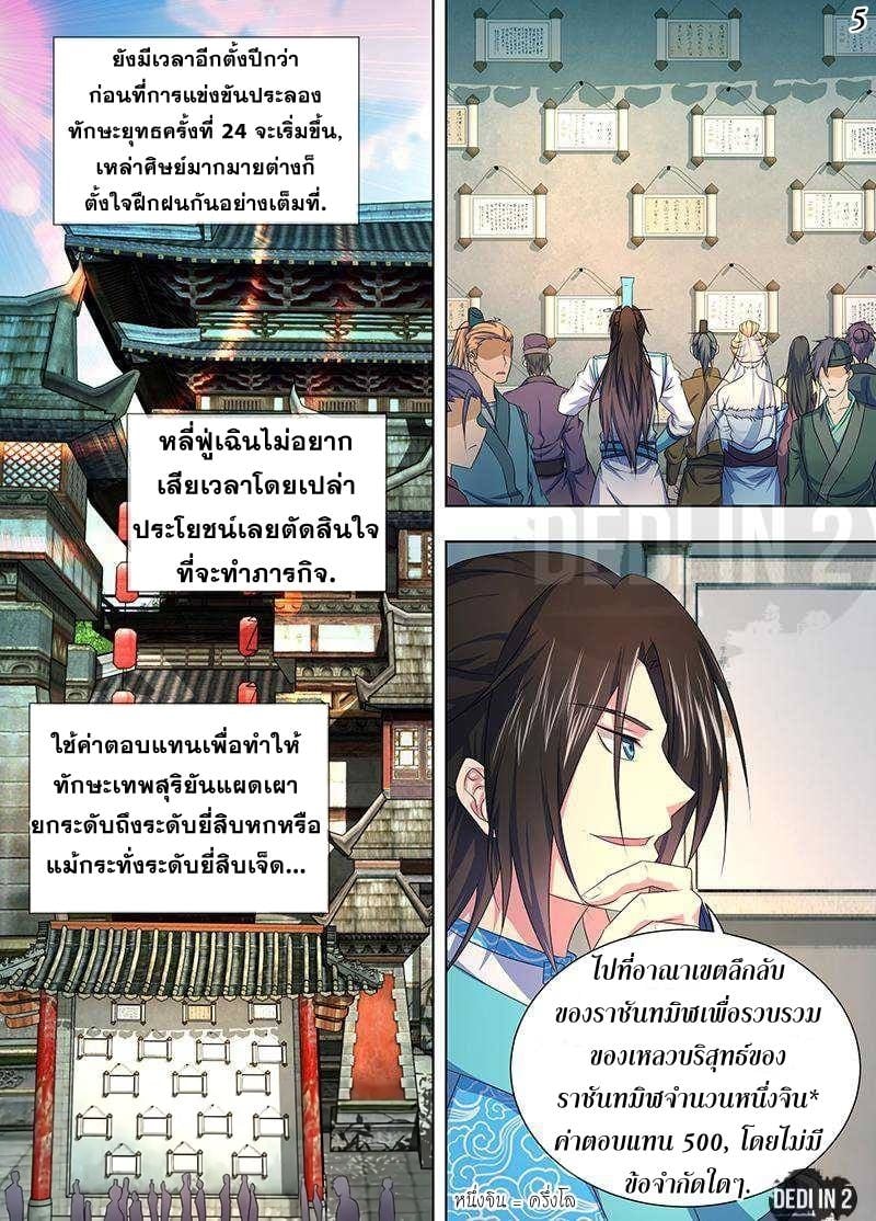 อ่านมังงะ การ์ตูน