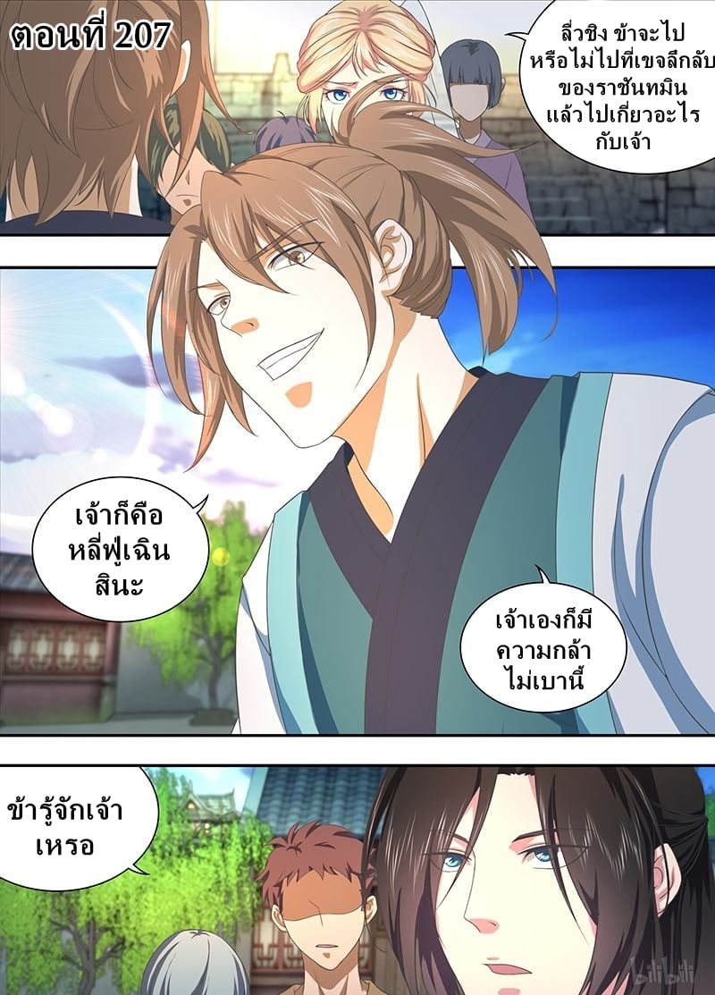 อ่านมังงะ การ์ตูน