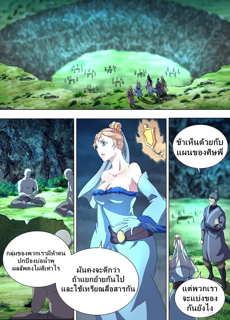 อ่านมังงะ การ์ตูน