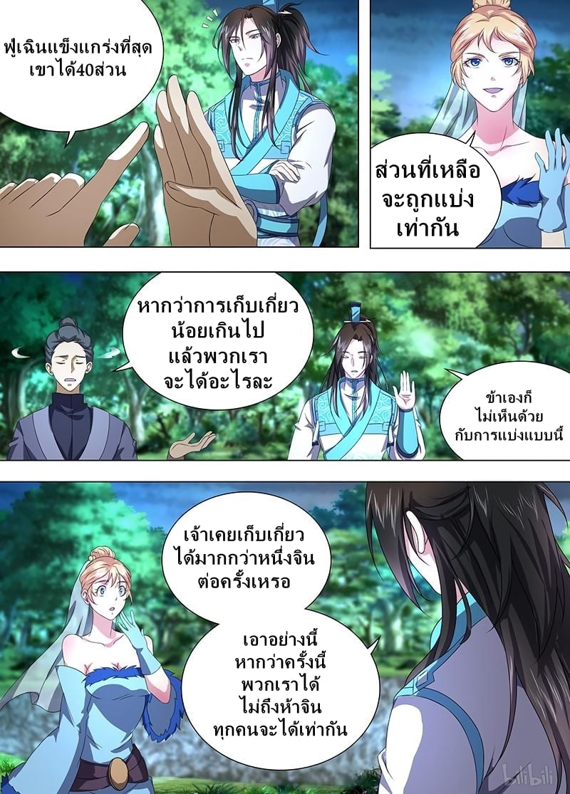 อ่านมังงะ การ์ตูน