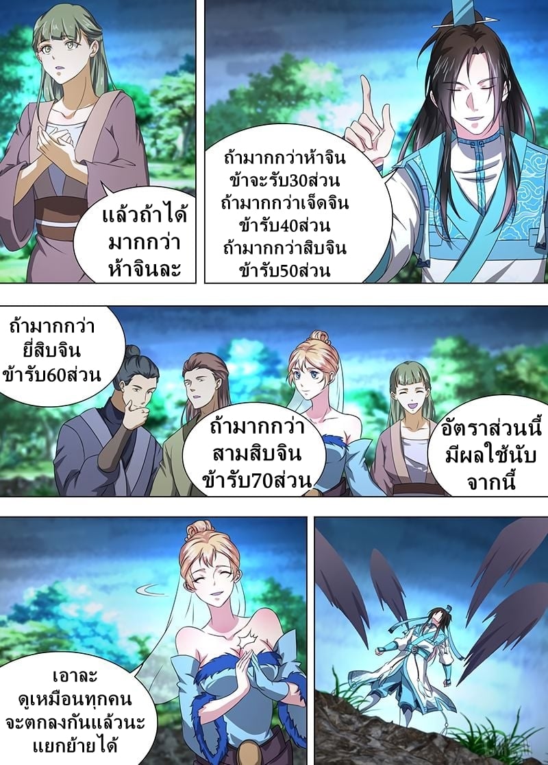 อ่านมังงะ การ์ตูน