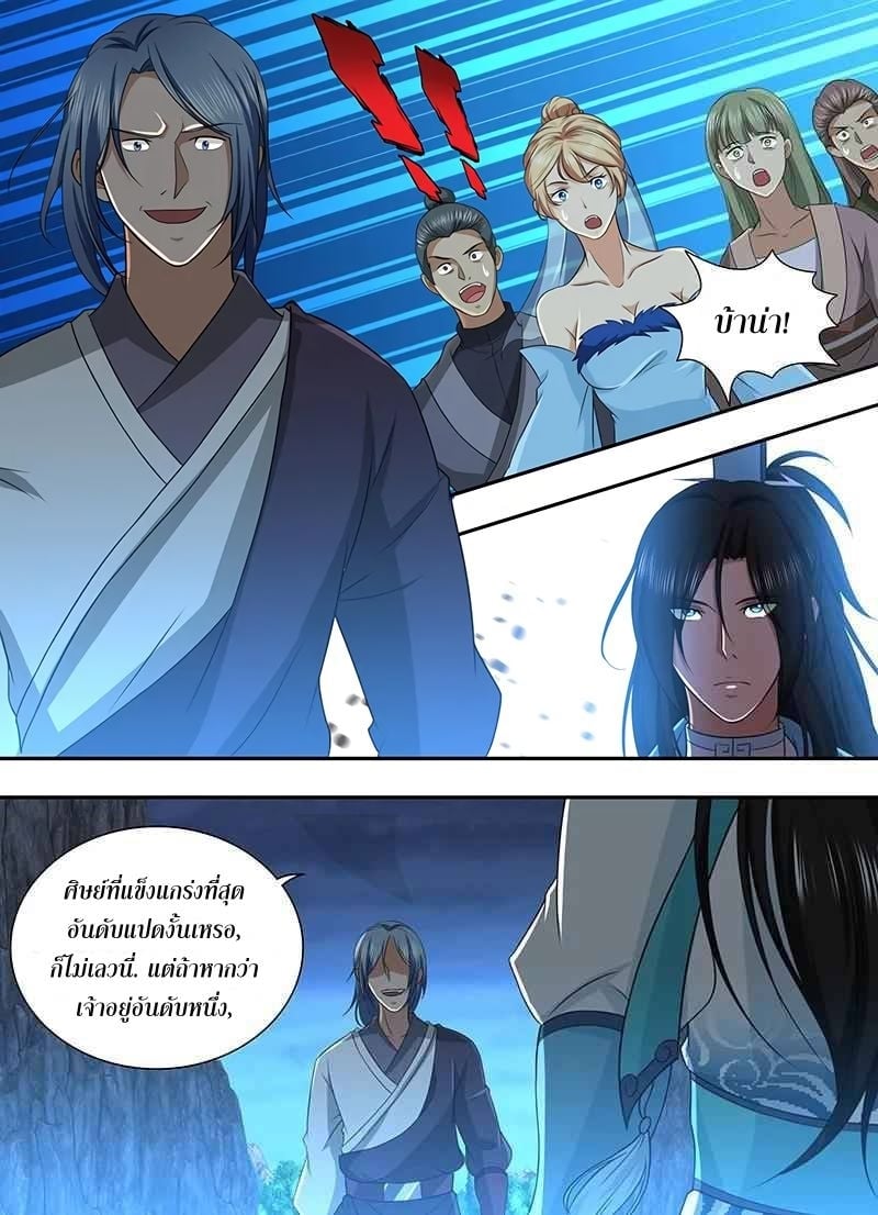 อ่านมังงะ การ์ตูน