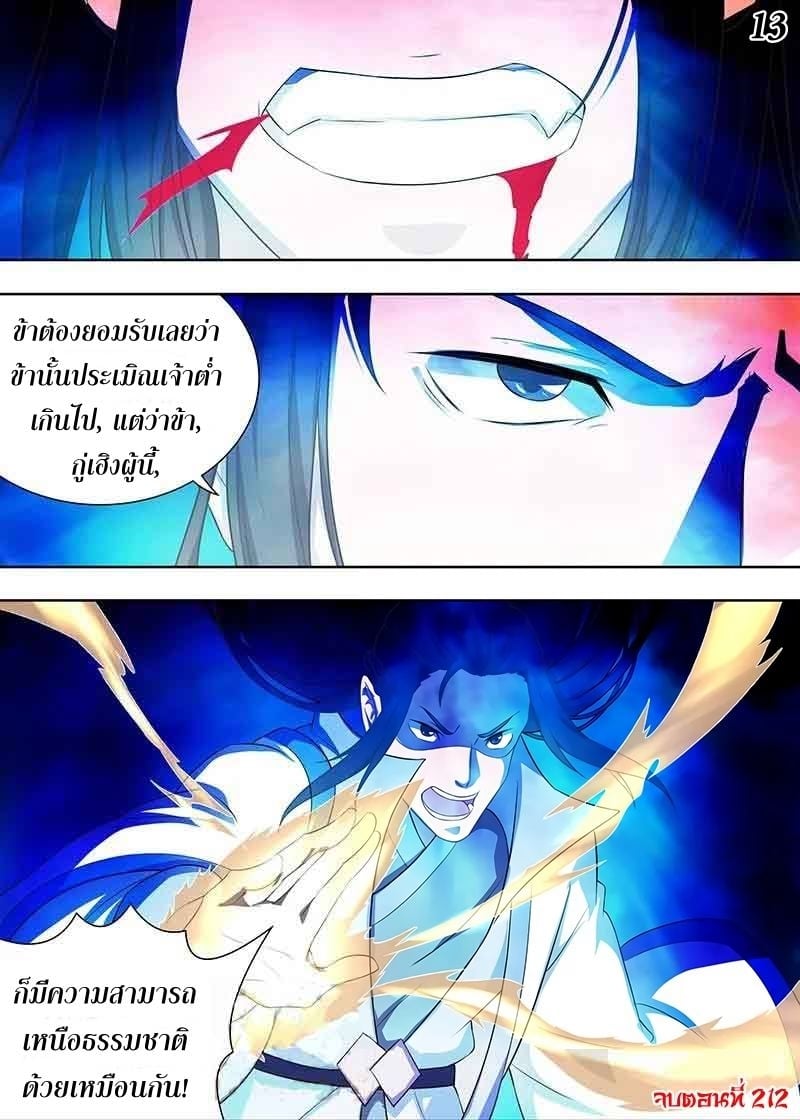 อ่านมังงะ การ์ตูน