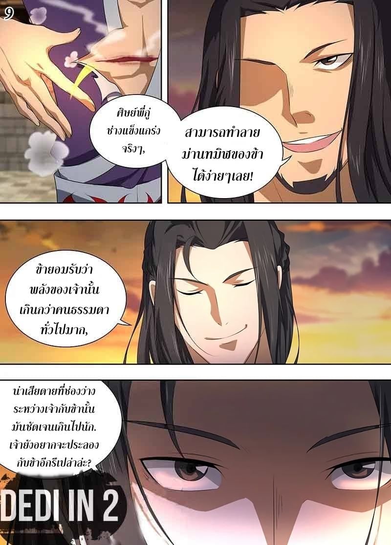 อ่านมังงะ การ์ตูน