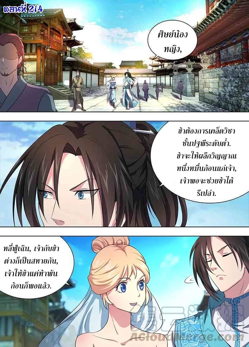 อ่านมังงะ การ์ตูน