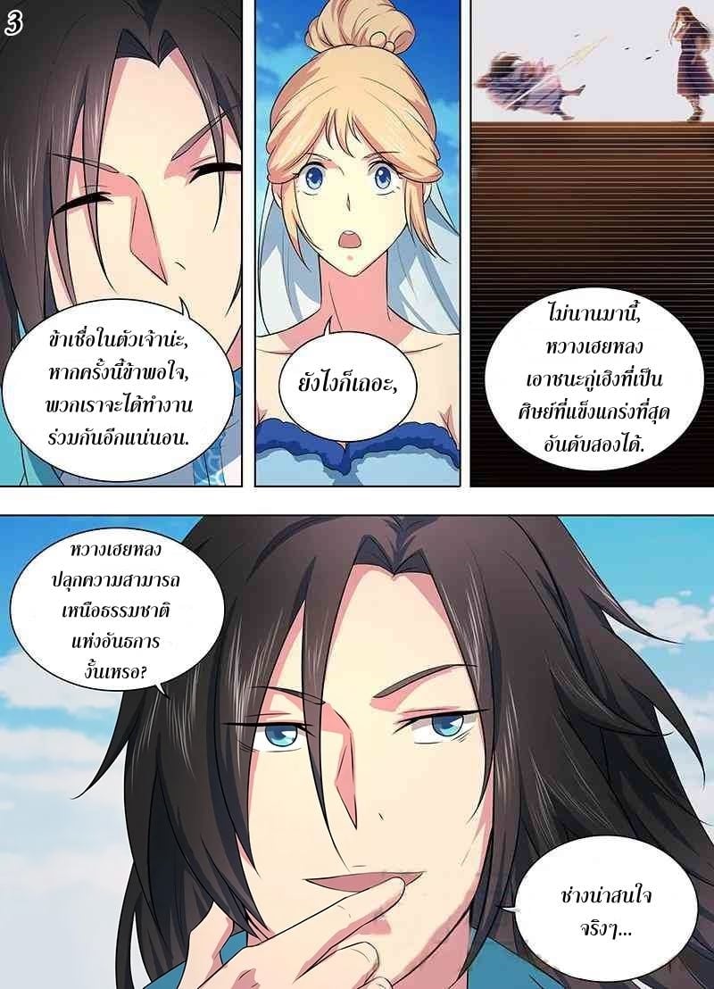 อ่านมังงะ การ์ตูน