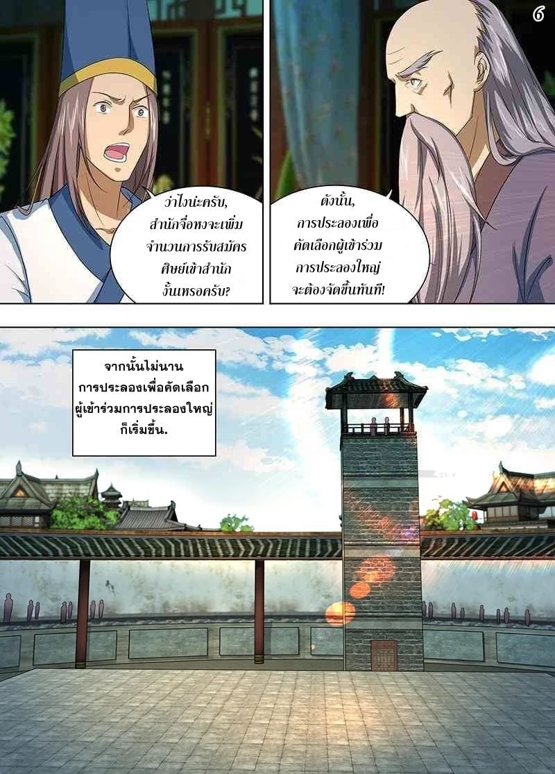 อ่านมังงะ การ์ตูน