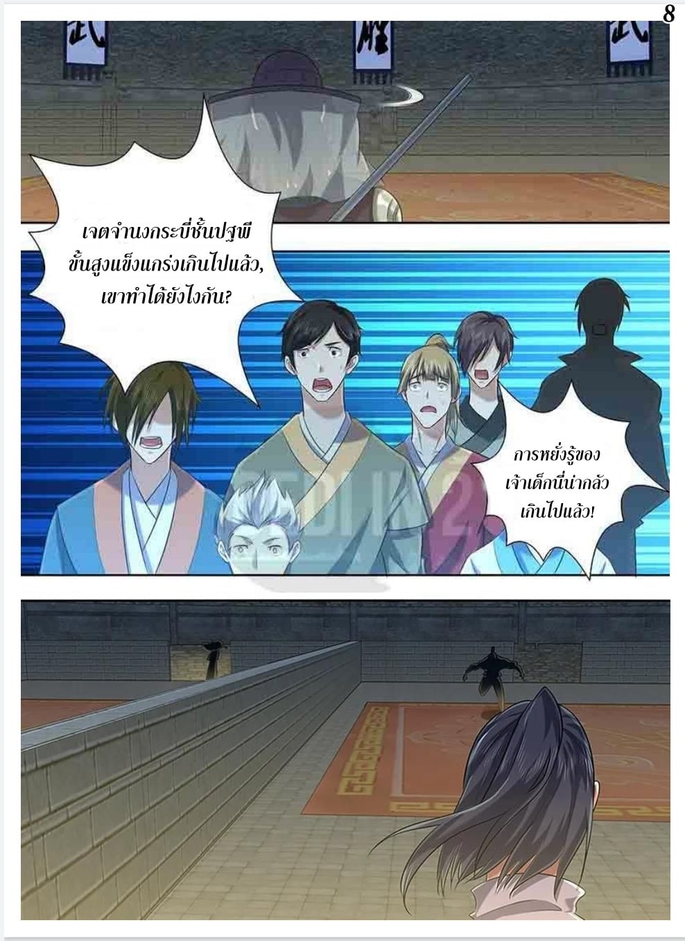 อ่านมังงะ การ์ตูน