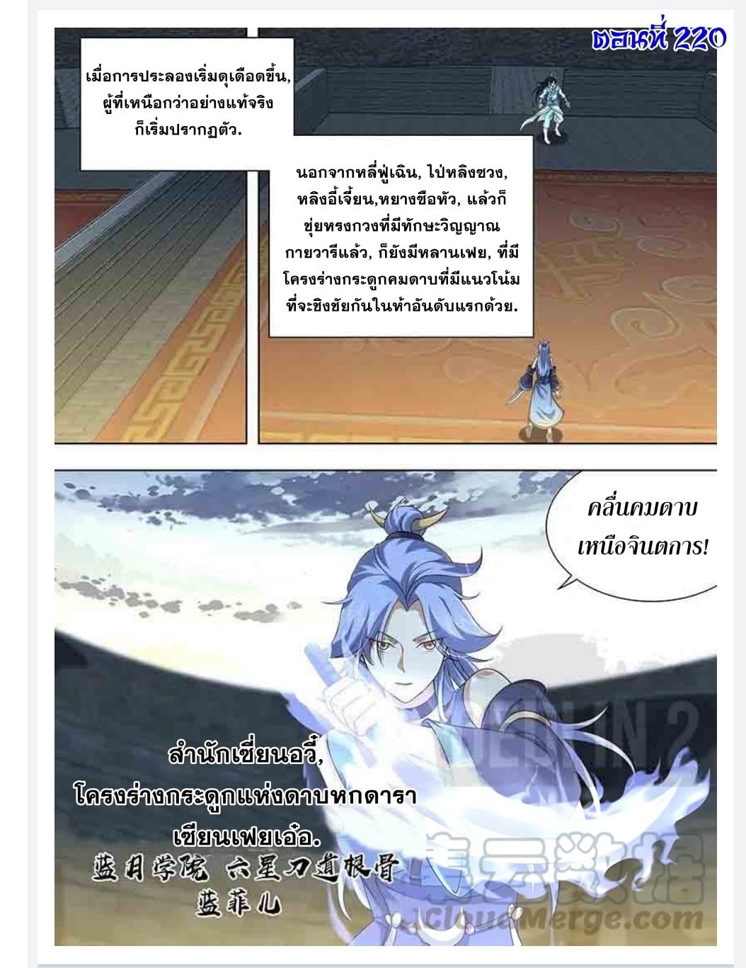 อ่านมังงะ การ์ตูน