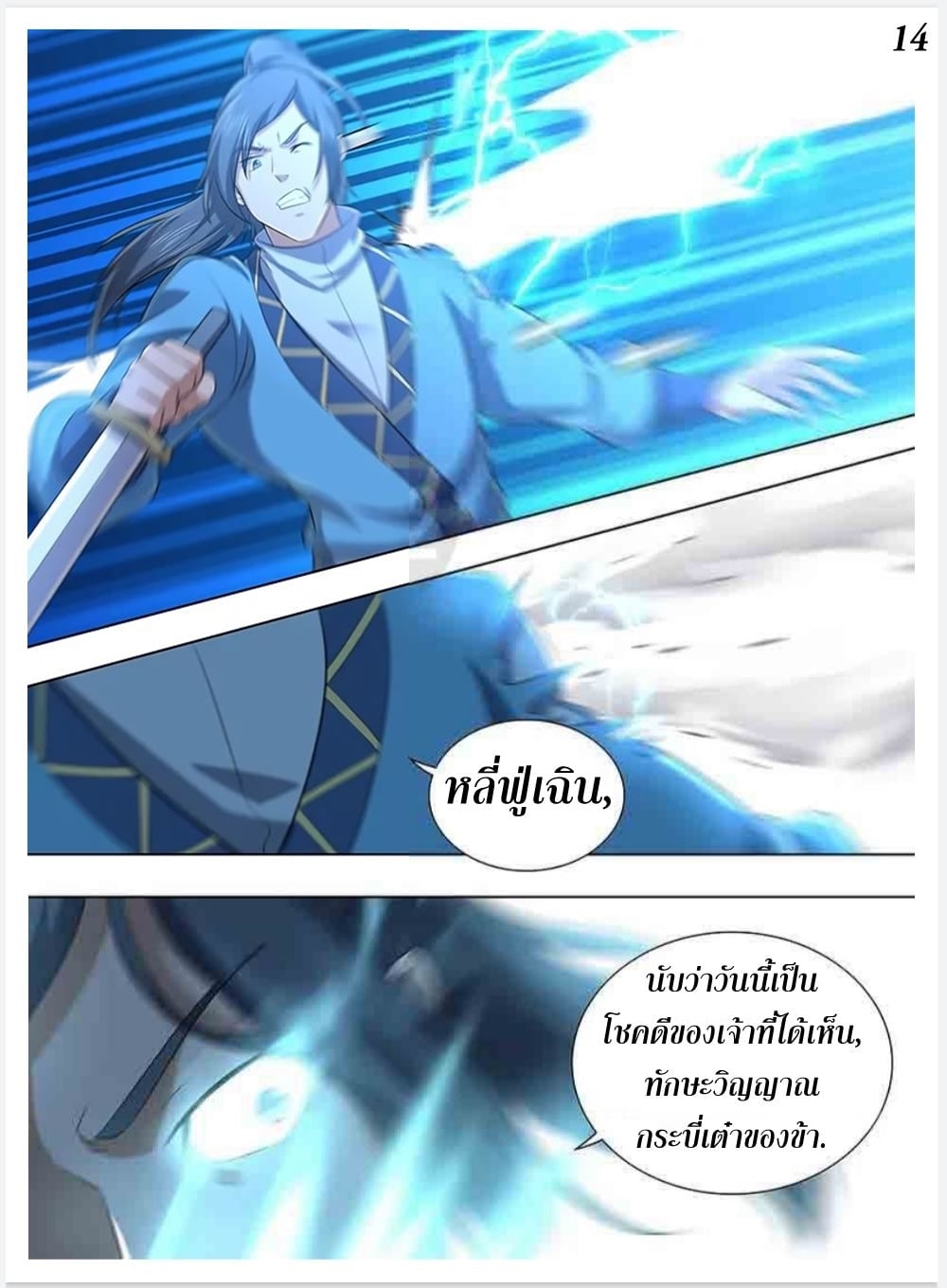 อ่านมังงะ การ์ตูน