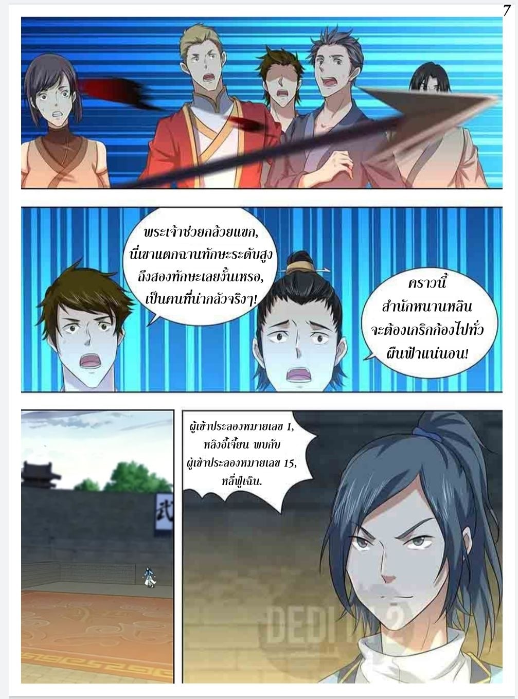 อ่านมังงะ การ์ตูน