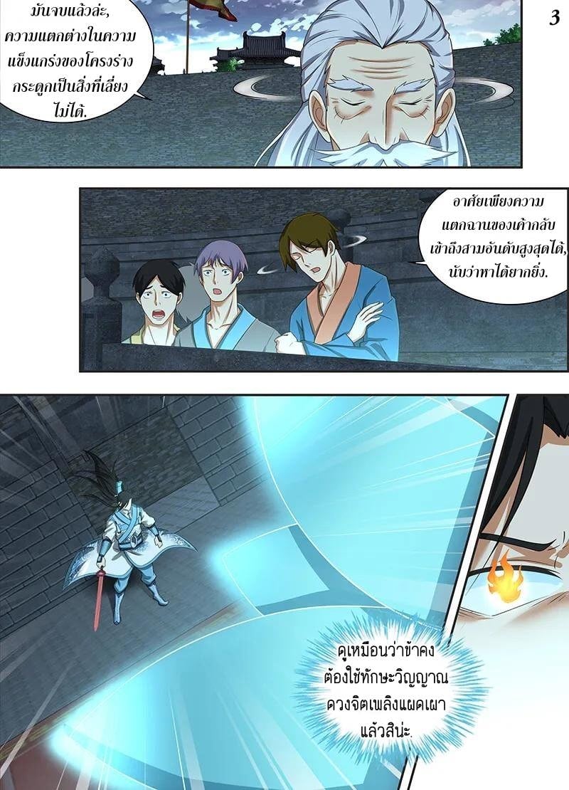 อ่านมังงะ การ์ตูน