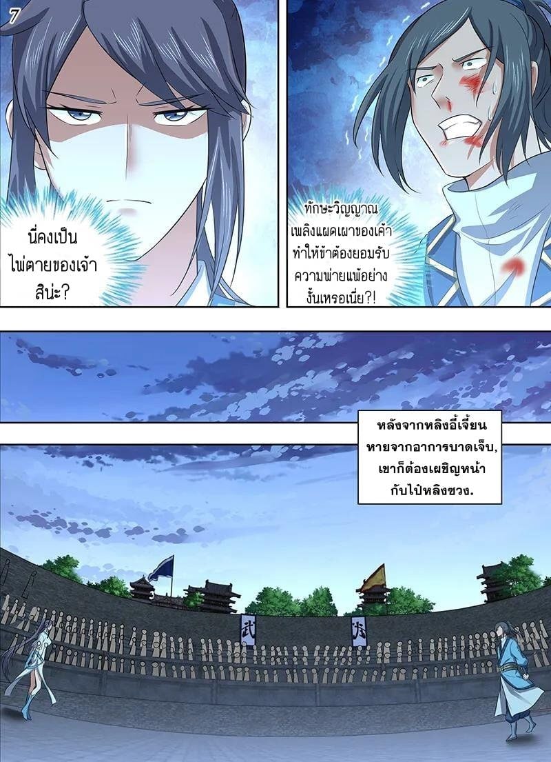 อ่านมังงะ การ์ตูน