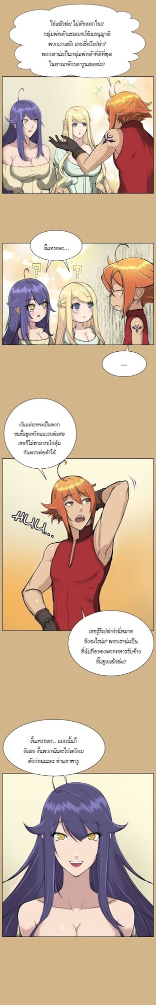 อ่านการ์ตูน มังงะ